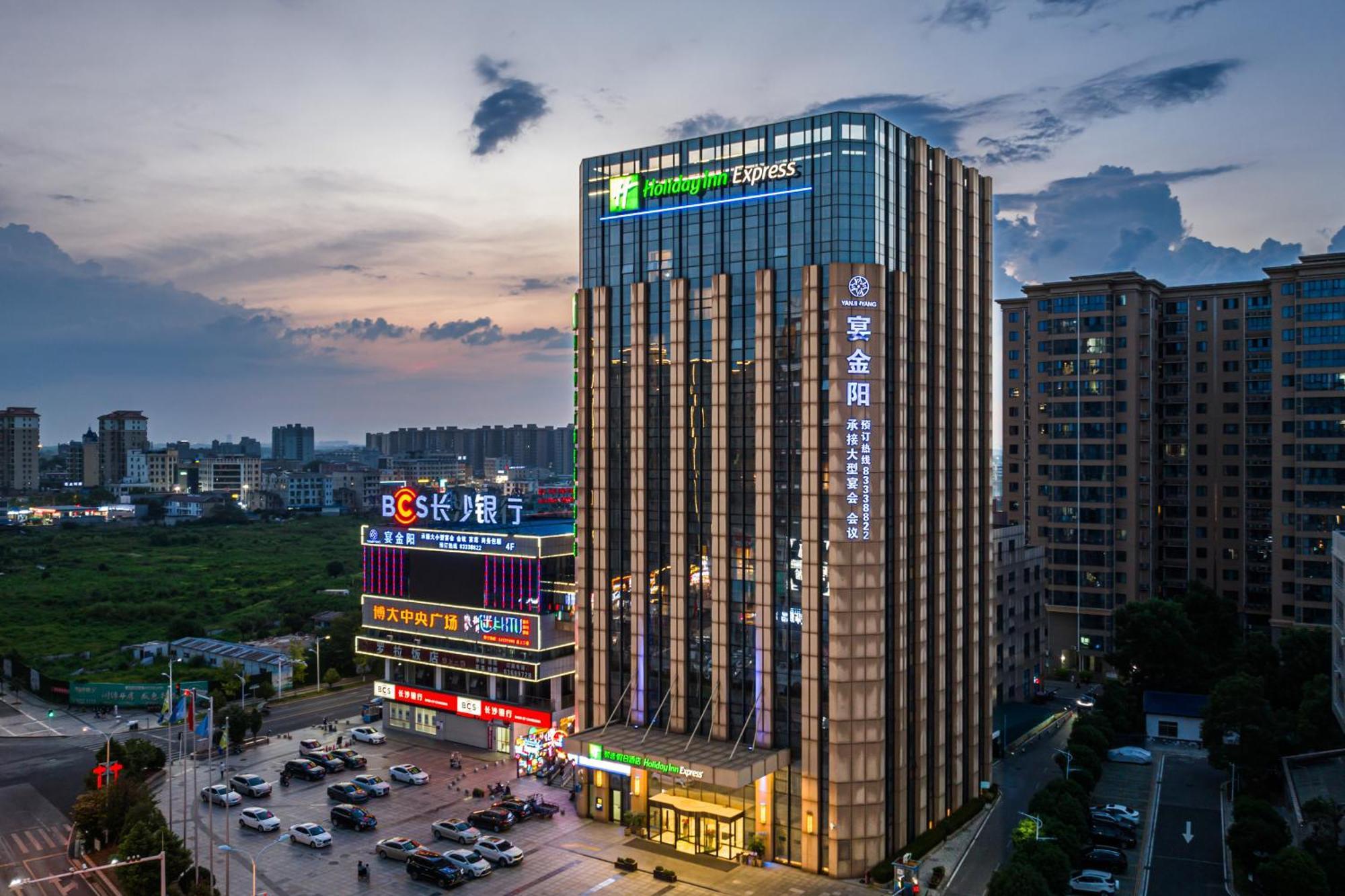 Holiday Inn Express - Liuyang Development Zone By Ihg Changsha Huanghua Airport Zewnętrze zdjęcie