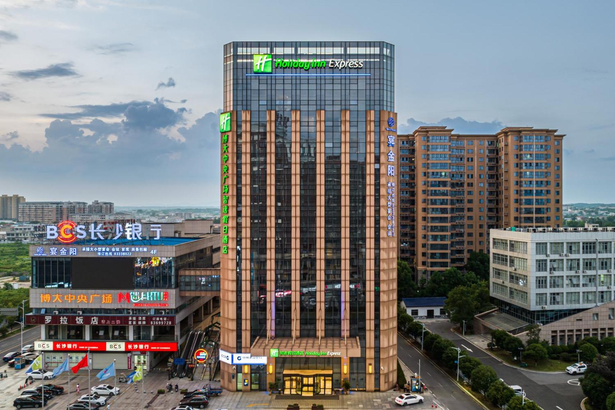 Holiday Inn Express - Liuyang Development Zone By Ihg Changsha Huanghua Airport Zewnętrze zdjęcie